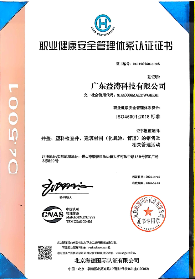 户县荣誉证书