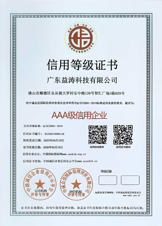 户县荣誉证书