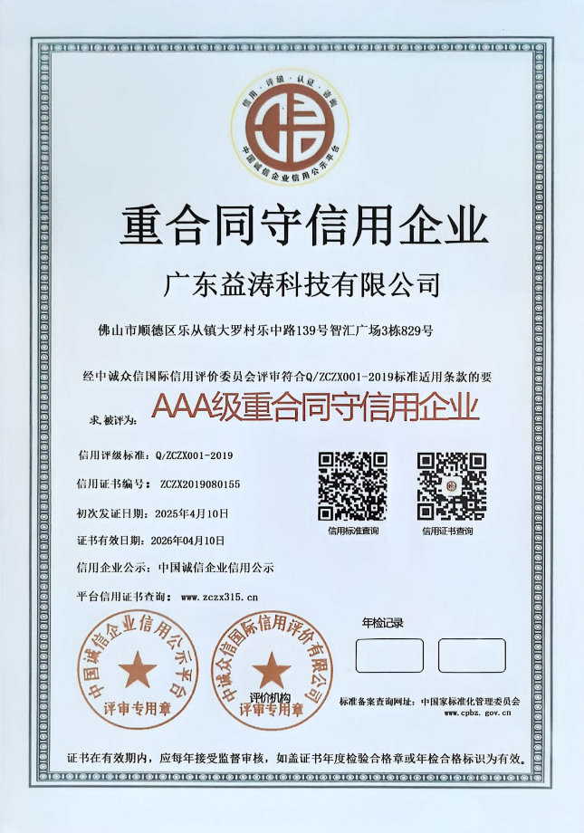 户县荣誉证书