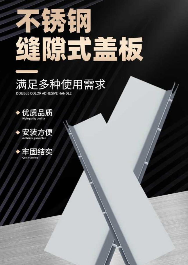 户县不锈钢缝隙排水沟盖板展示